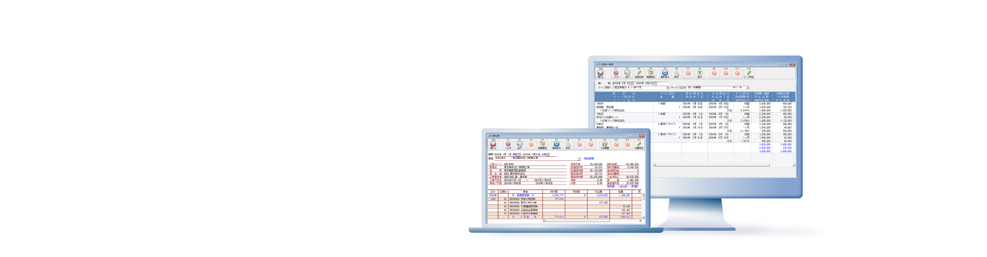 クラウド会計「大蔵大臣」