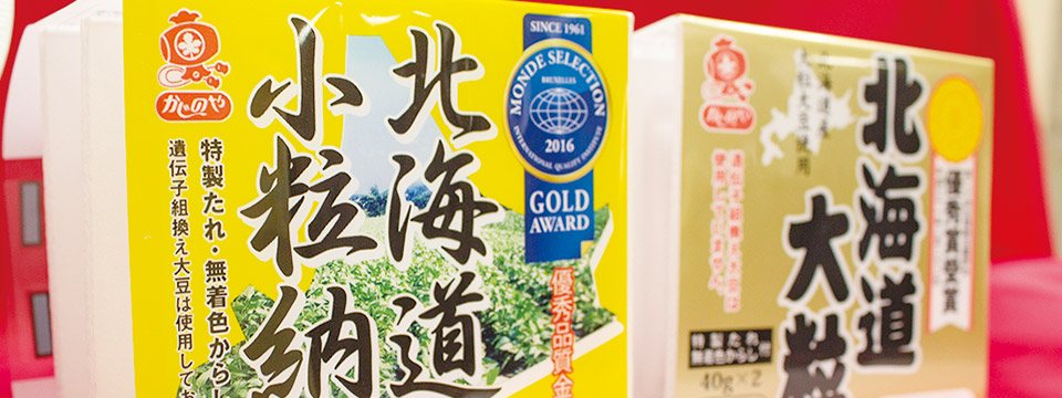 株式会社カジノヤ