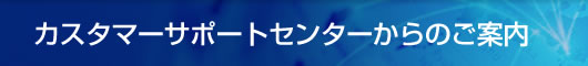 JX^}[T|[gZ^[̂ē